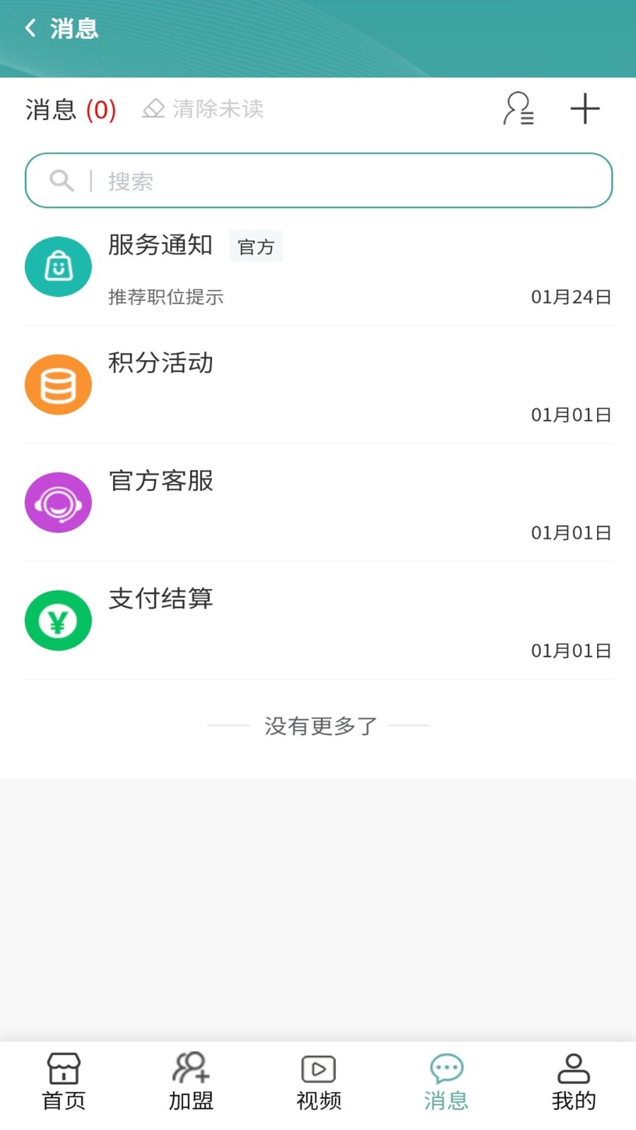 20240424B2B27D0D3A474B639C80B3B5D2263869