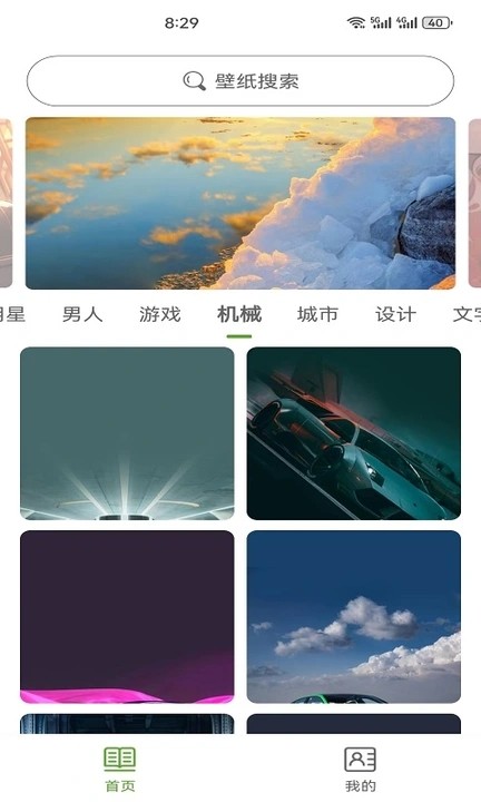 2024042948FBF5A65C2D43D2B875EC77197BF049