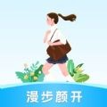 漫步颜开app v0.1.0.5