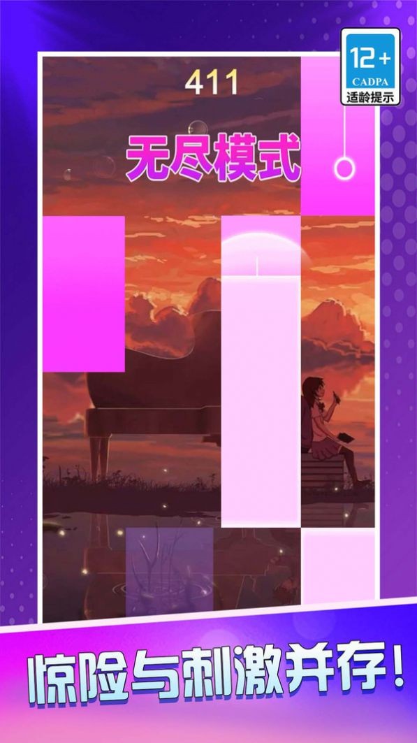 2024043011440115139