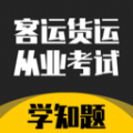˻˴ҵѧ֪appٷ v1.1