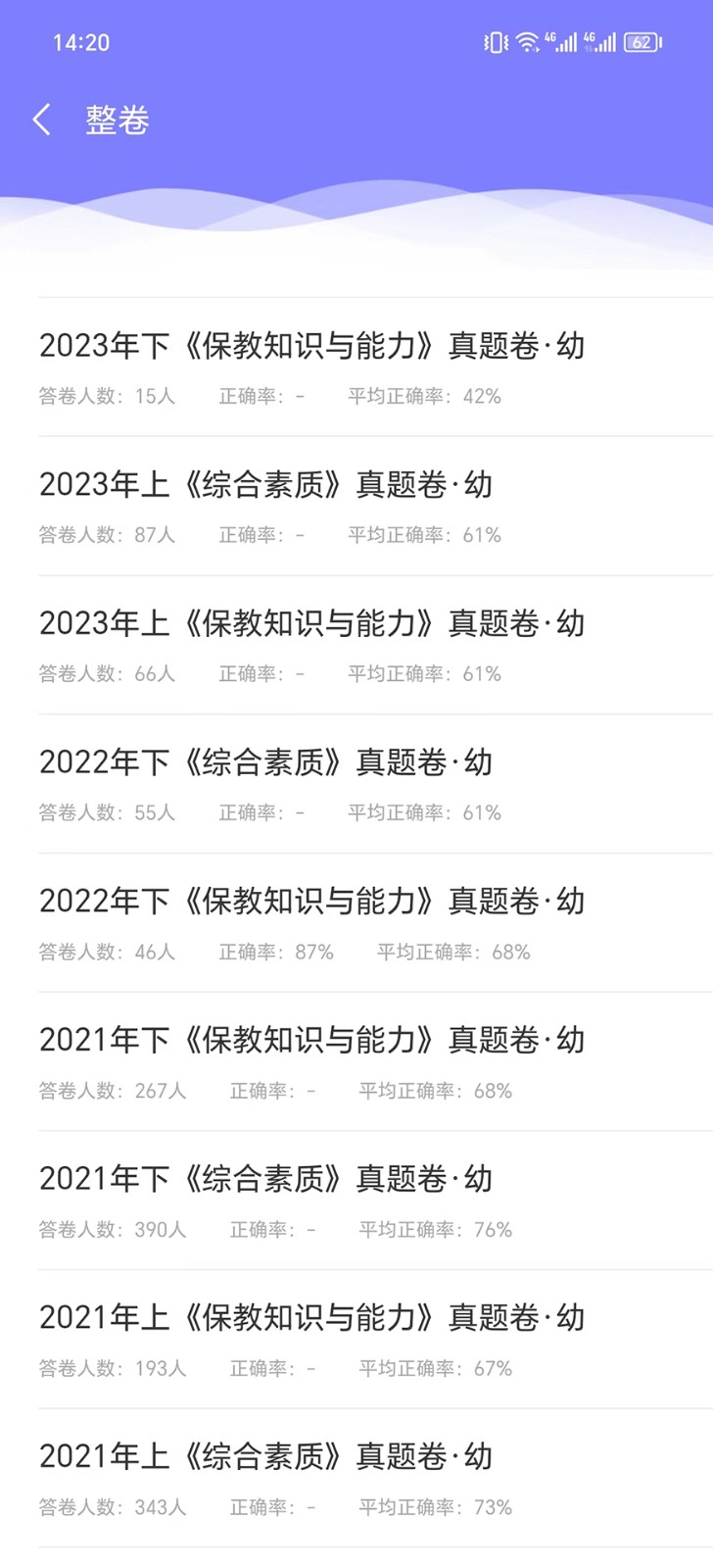 2024050120E319B8349B48F2A444445B794DA7DA
