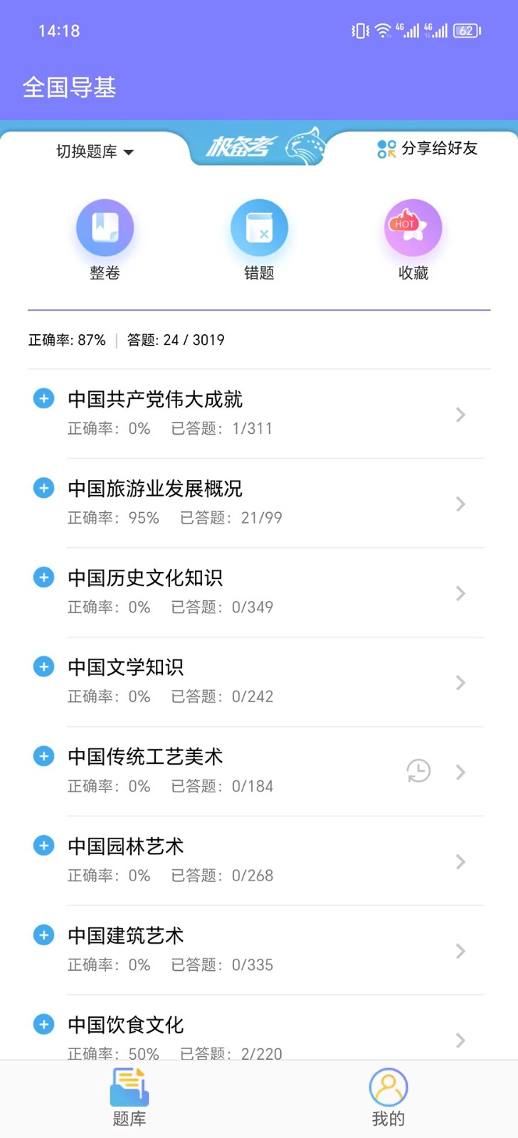 20240501F716E186B3704112A41ED442C991F1B6