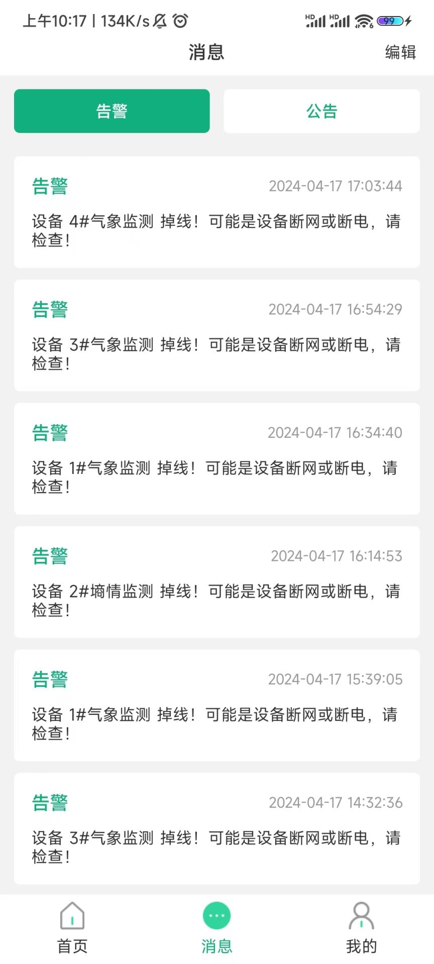 202405029DE834C282F1483ABAFF4CCC918383A6