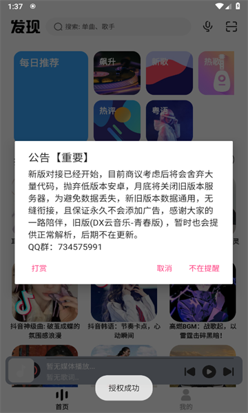202405063FC4D7D98C414DC4B58E7D5351F2CEFB