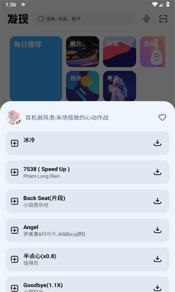 2024050663EF6FF3D1F848C78A1CED96D84F0955