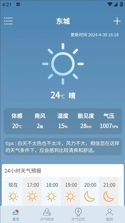 202405072AAB93619AF54EF1AC0FC2BD780DBFFA
