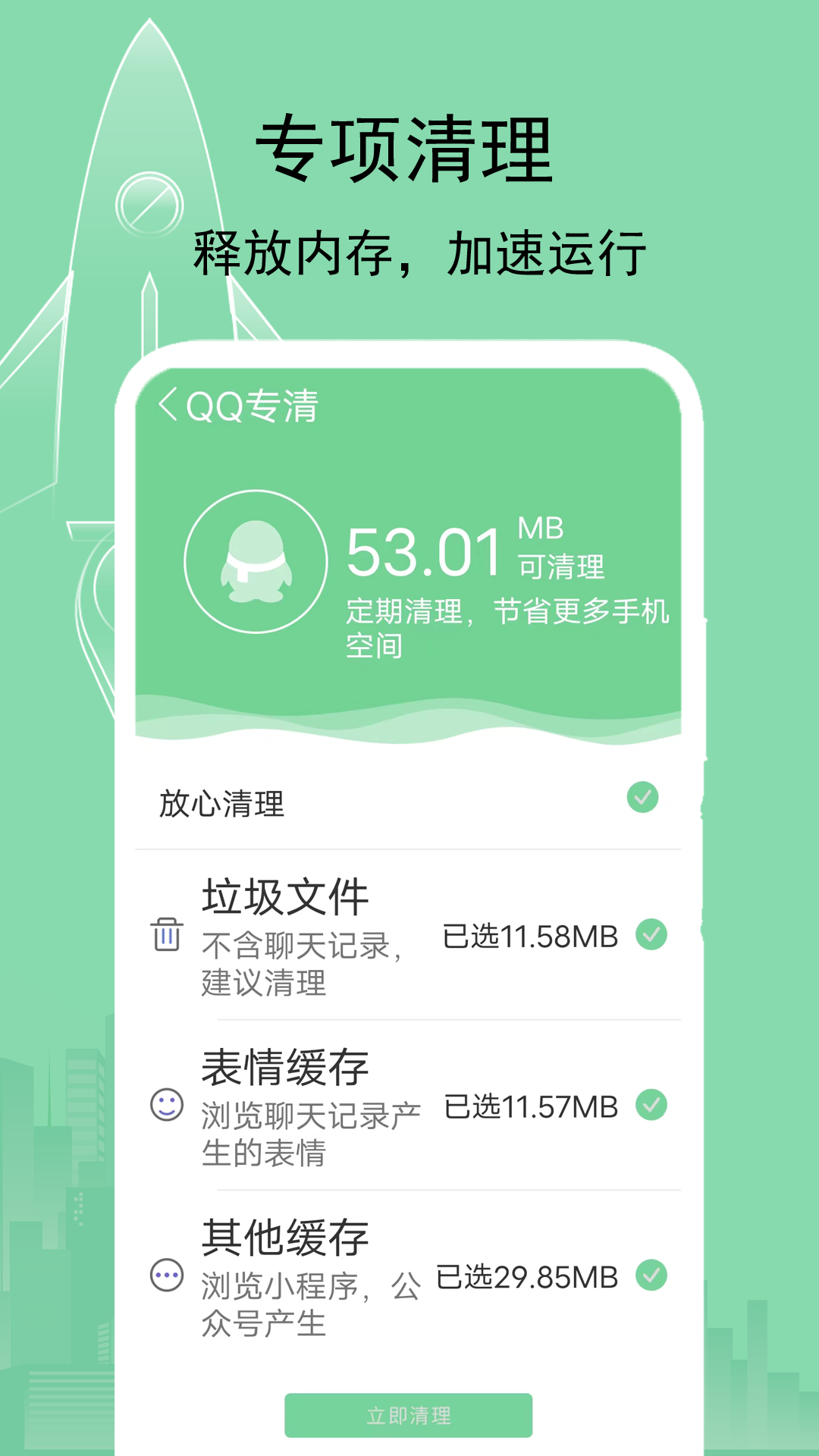 20240507EB1B844B4B8E41AD94F95F985EE0BB1C