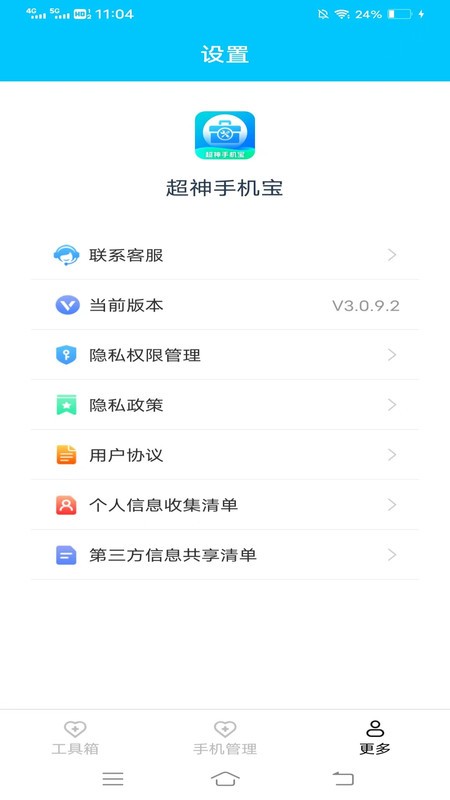 20240507E6AA8836D96A4851959EA261A036FA38
