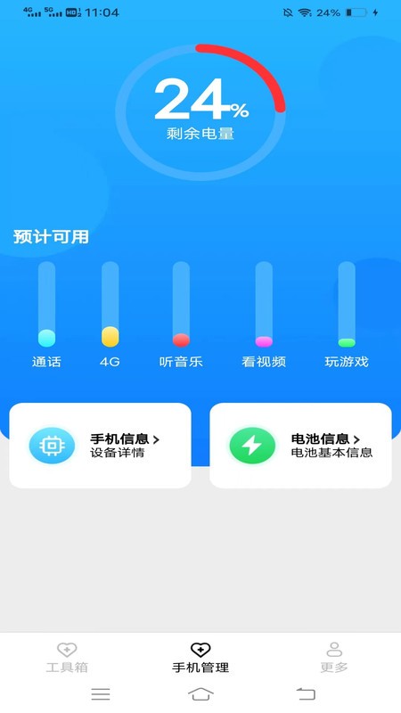 20240507B449E9DE74C74E6C932341E0C6478571