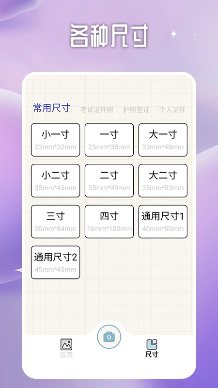 20240507DD6D74D7E0414A2F946961672F984E27