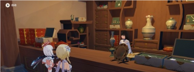 \