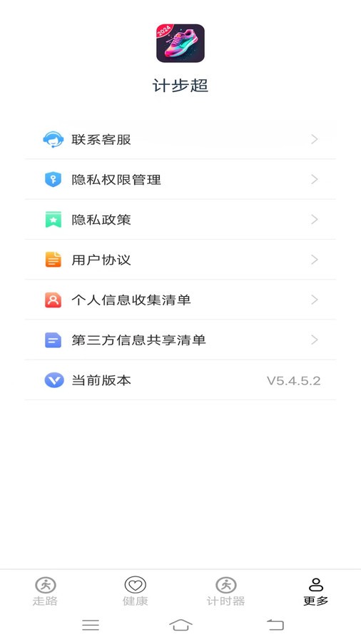 2024050959C0E75A969D4C67B8E7A83B0B309E59