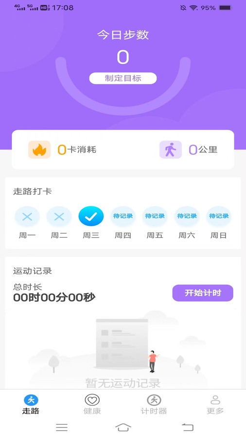 20240509161507B559B6441CACA81BF0465128FF