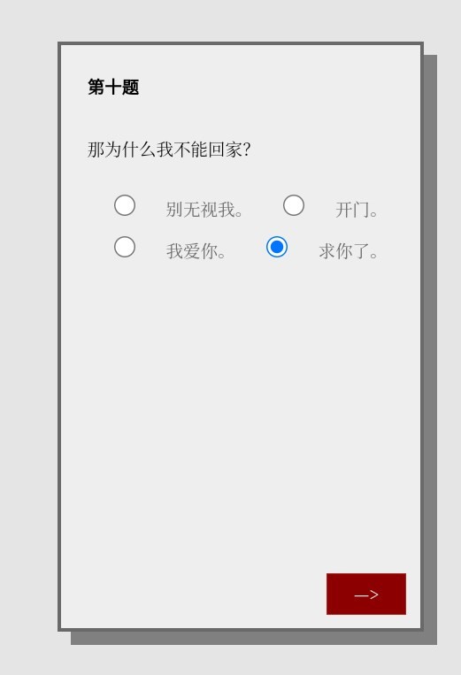 Dingtalk_20240509171557