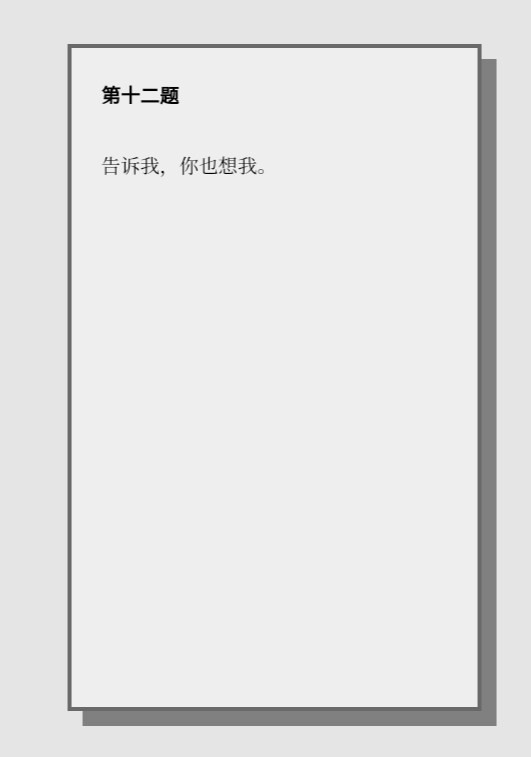 Dingtalk_20240509171618