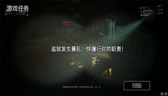 20240509836CDE74A7D8486C97B6527C3C1D7A3C