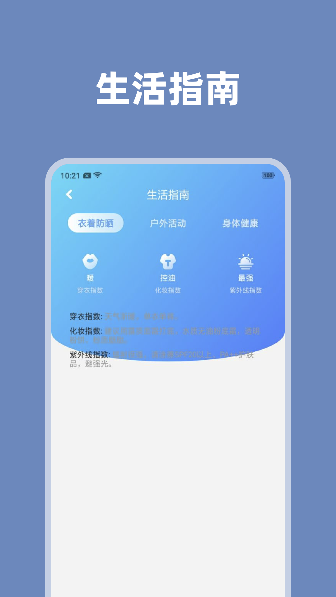 20240510735BA83034784B85804553FE5E29949C