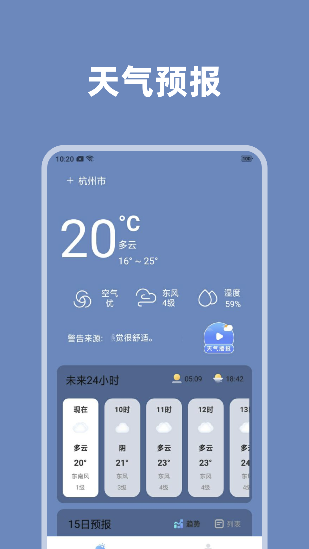 20240510964E642E869A420E8735BDB00F181244
