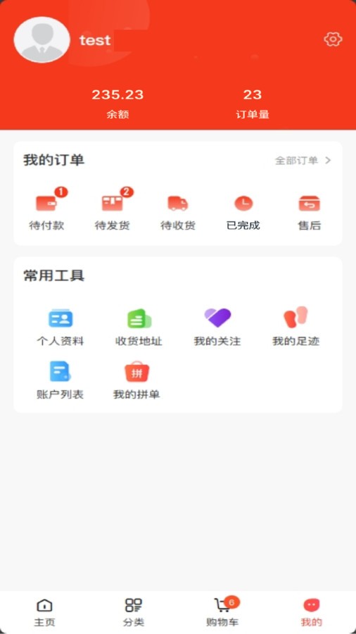 202405109AF1E9837C784A558E14EFEF76DC432A