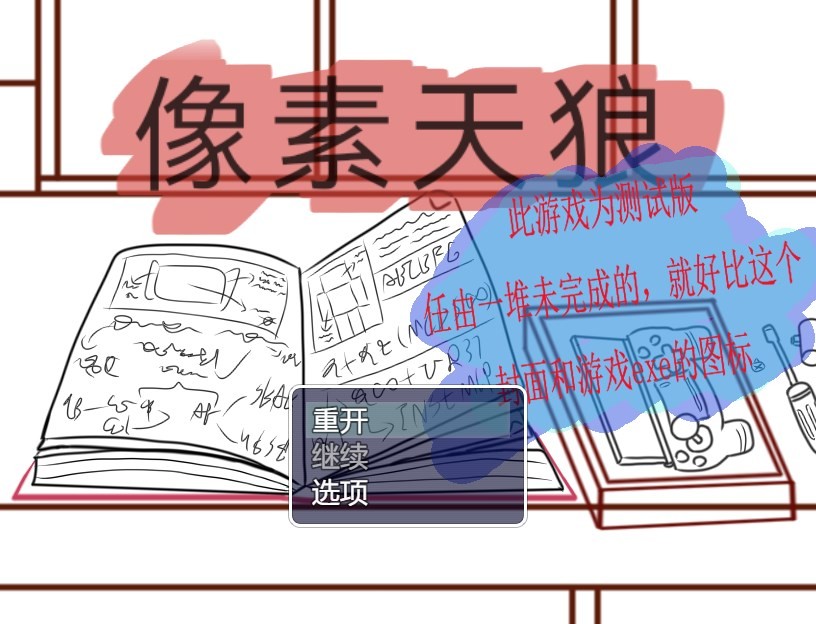 Dingtalk_20240511143622