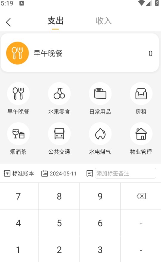 Dingtalk_20240511171938