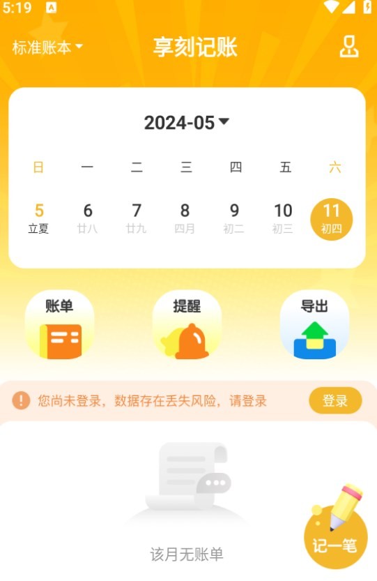 Dingtalk_20240511171926