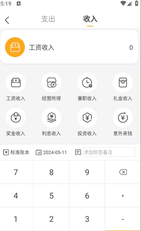 Dingtalk_20240511171954