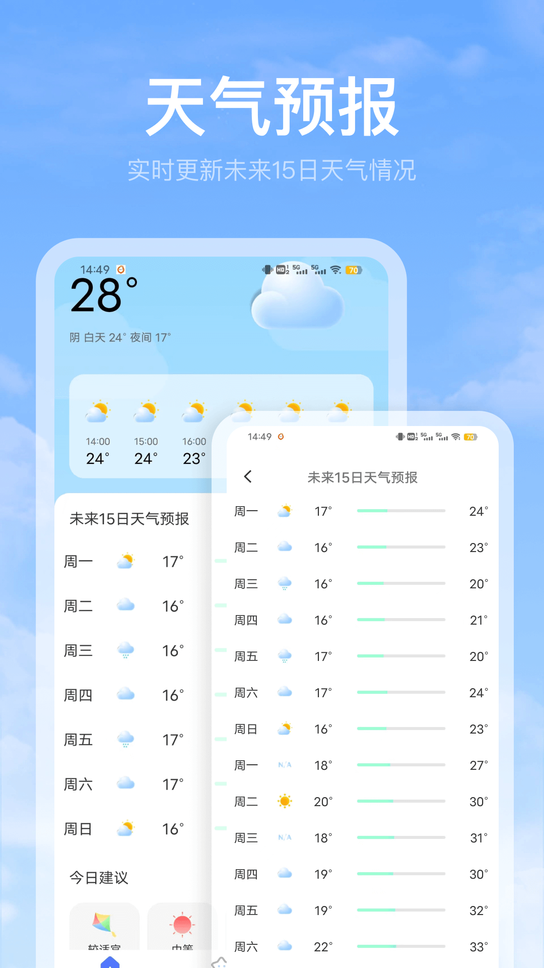 20240511E8E1D37410994758A2995DF5735AC8B6
