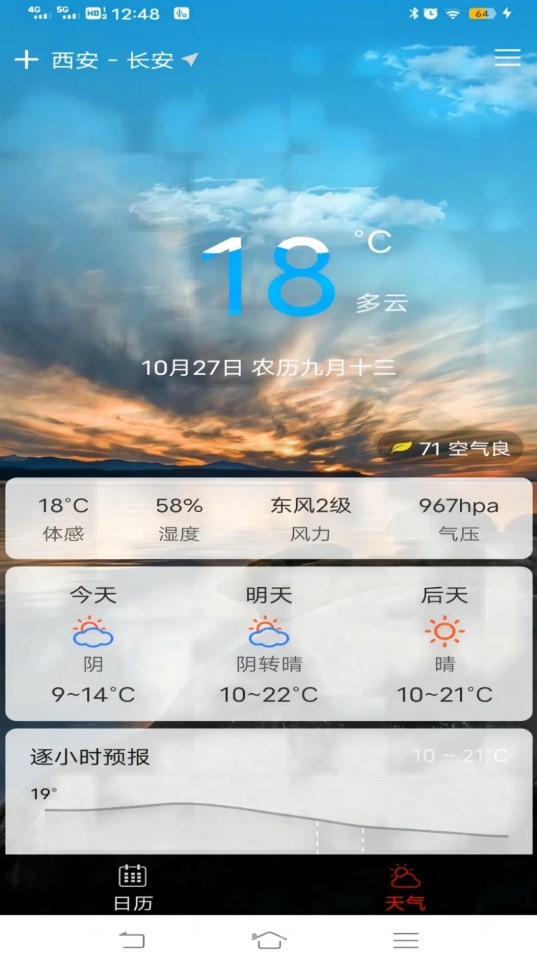20240510B1C740C8ED874BC8B1A2D762E3948D91