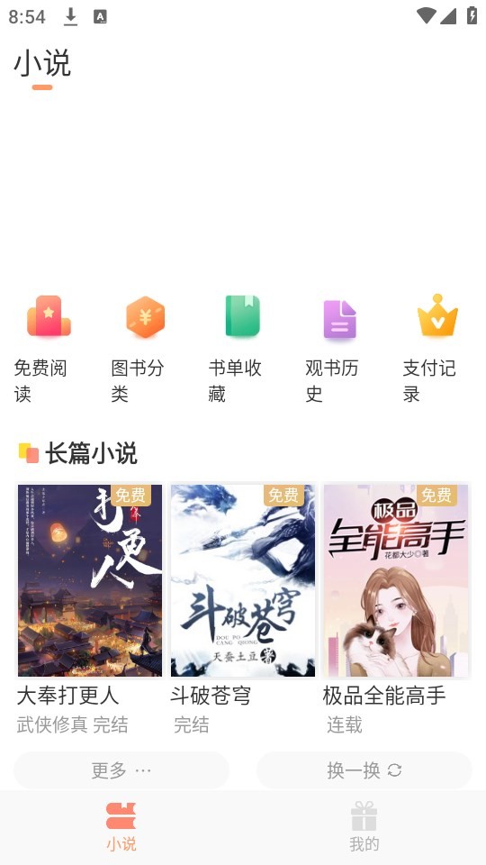 Dingtalk_20240513085406