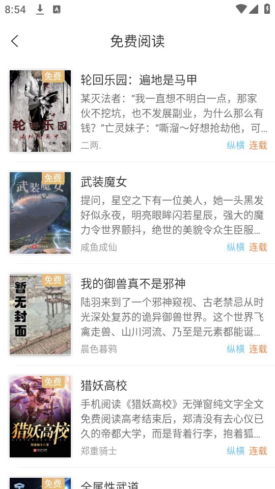 Dingtalk_20240513085439