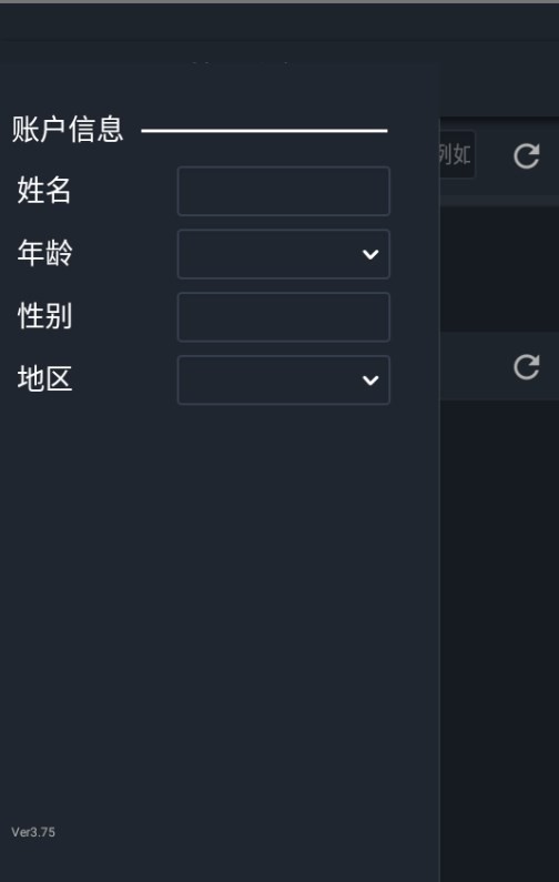 Dingtalk_20240513101701