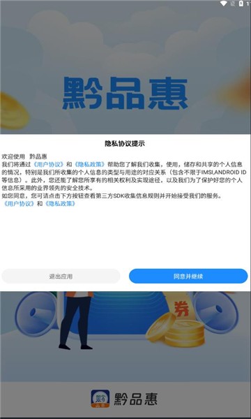 202405137FB014173CC244C1A838CA92B0D13F70