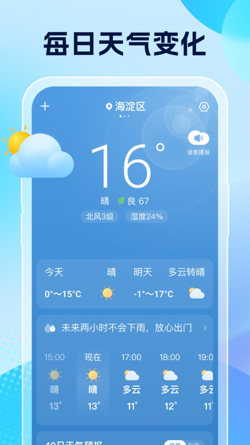 202405135CC579FFCD87453CB84B542D500BEE43