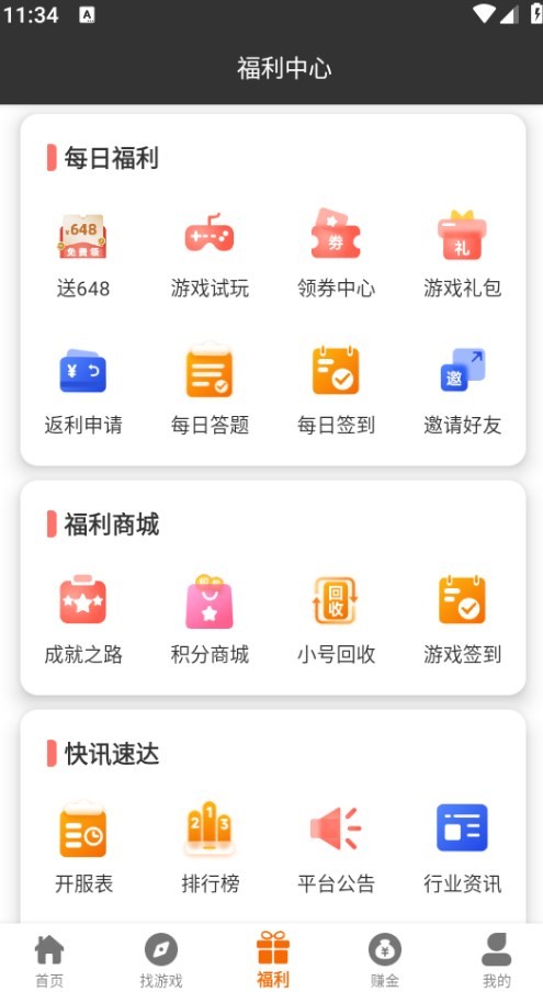 Dingtalk_20240513113419