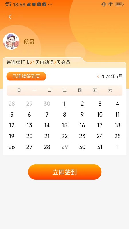 20240512670CBFC96154435A8899E507F29C71D7