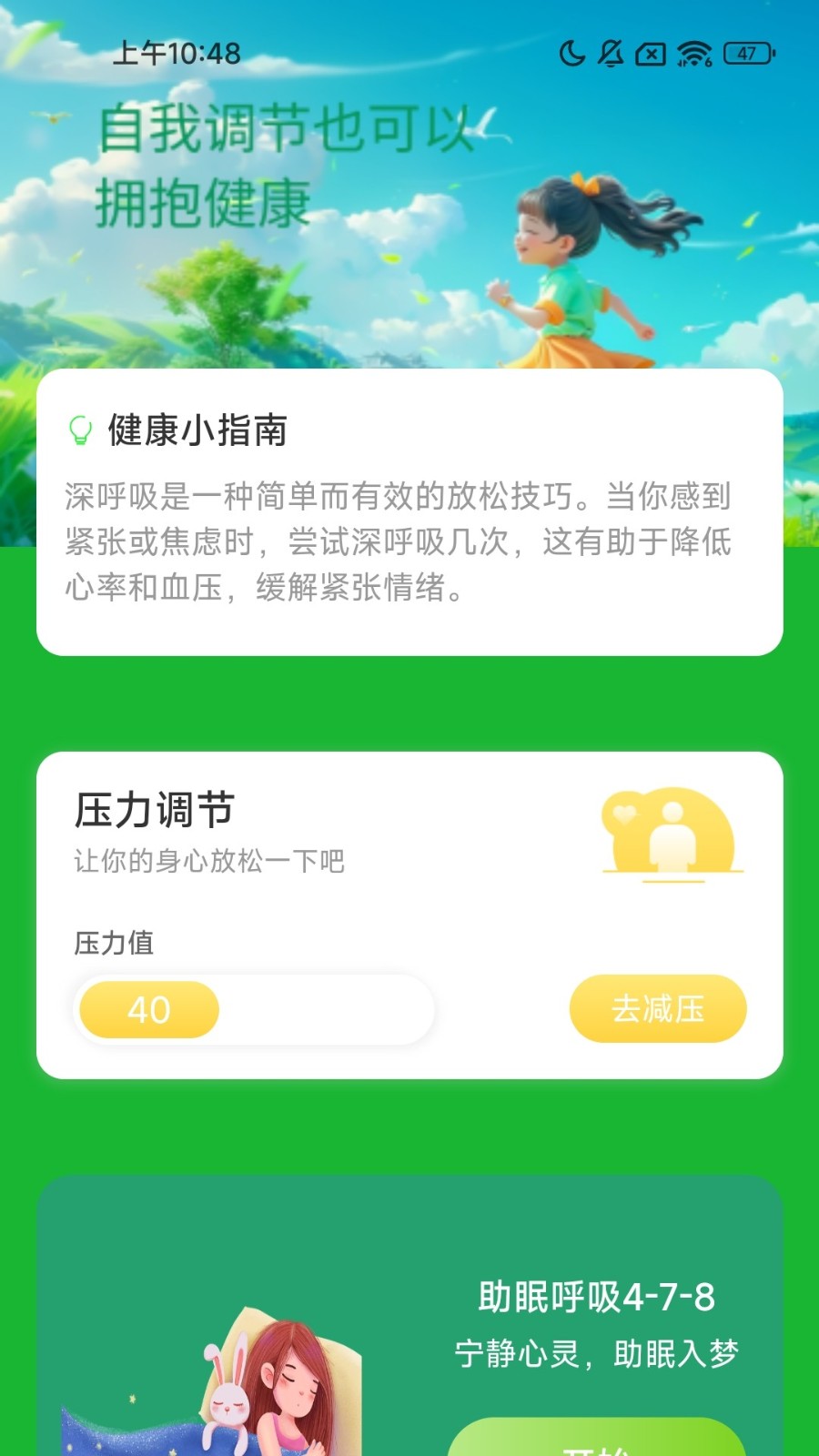 2024051460E248227C0C47F59A58B1E1C2C18009