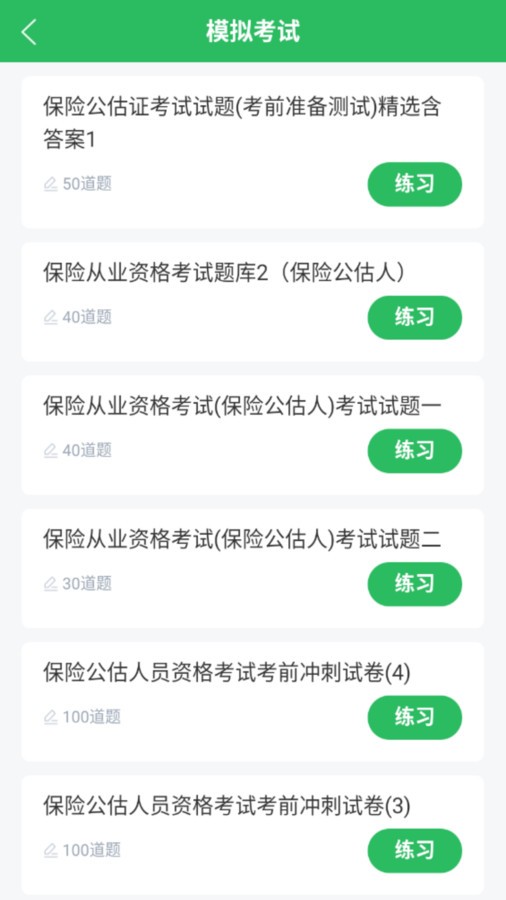 20240514FAF5C36EF8AB4BABBEFF2DE4AA579B40