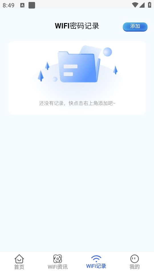 Dingtalk_20240514084948