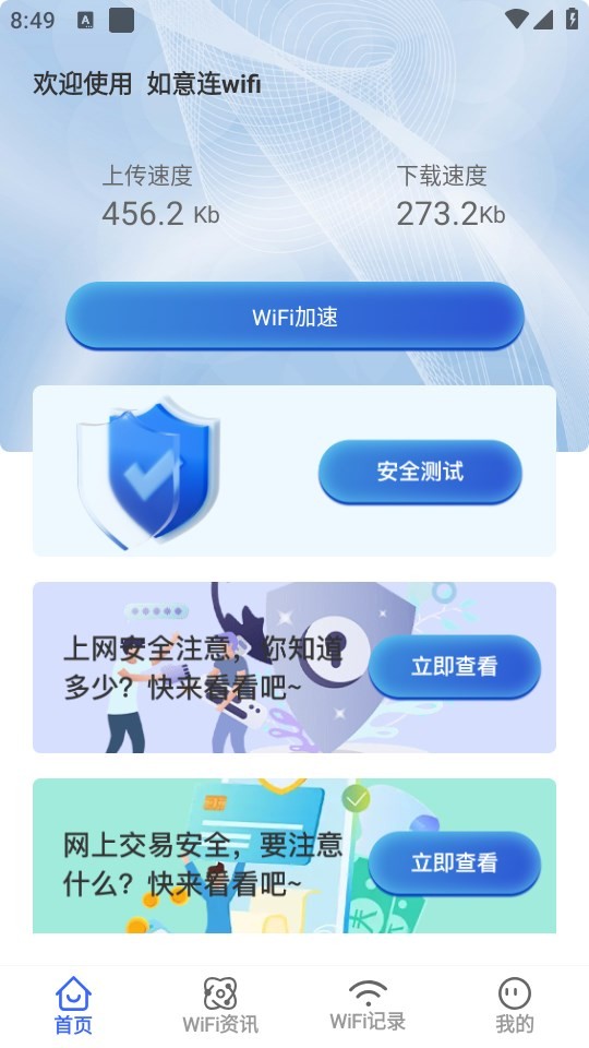Dingtalk_20240514084935