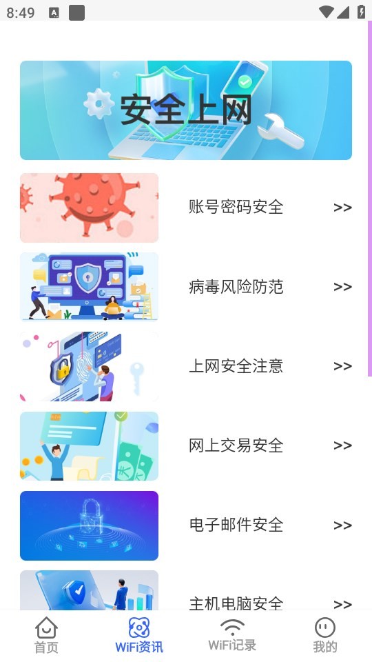 Dingtalk_20240514084942
