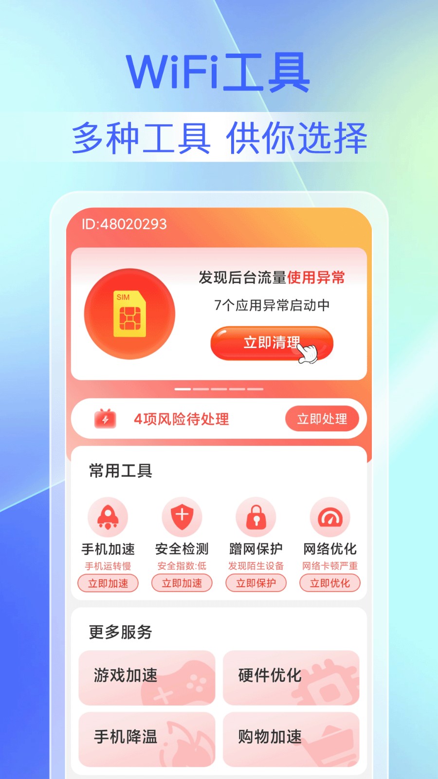 202405136C31856AC3EB43BEAD1D2A5BA6F9D3F4