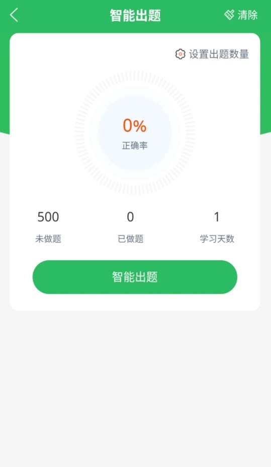 2024051587FFAAAE518D49C6B28917A532F78472
