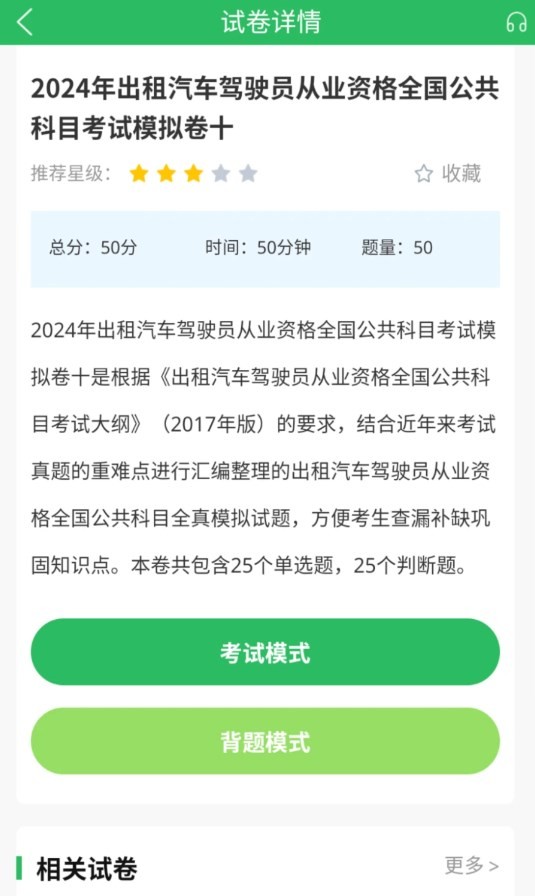 202405159F9D09E6438A471685E25AD13D80649F
