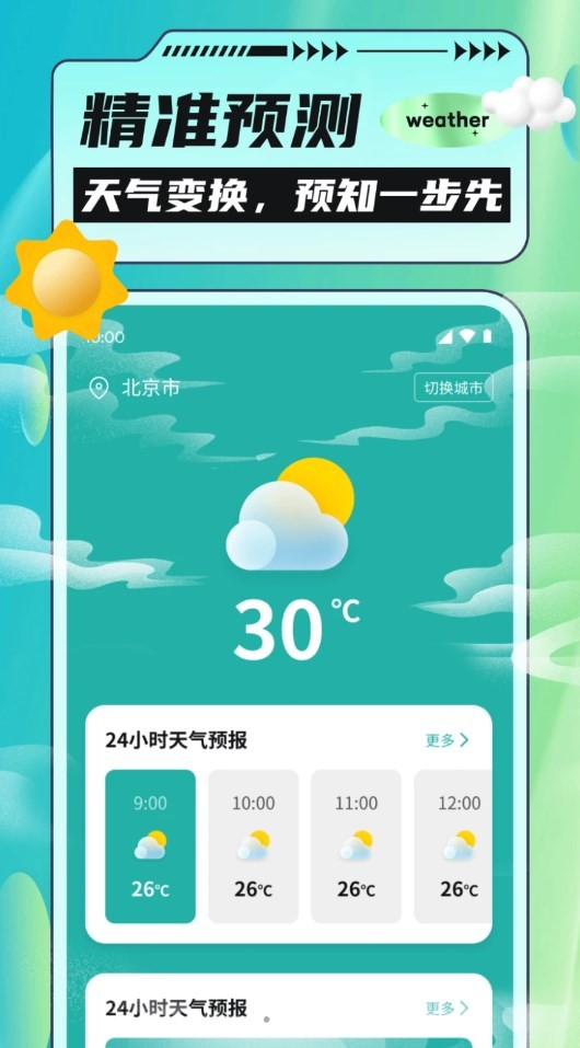 20240515ECB4663C246F473C97804DB6E20CECF6