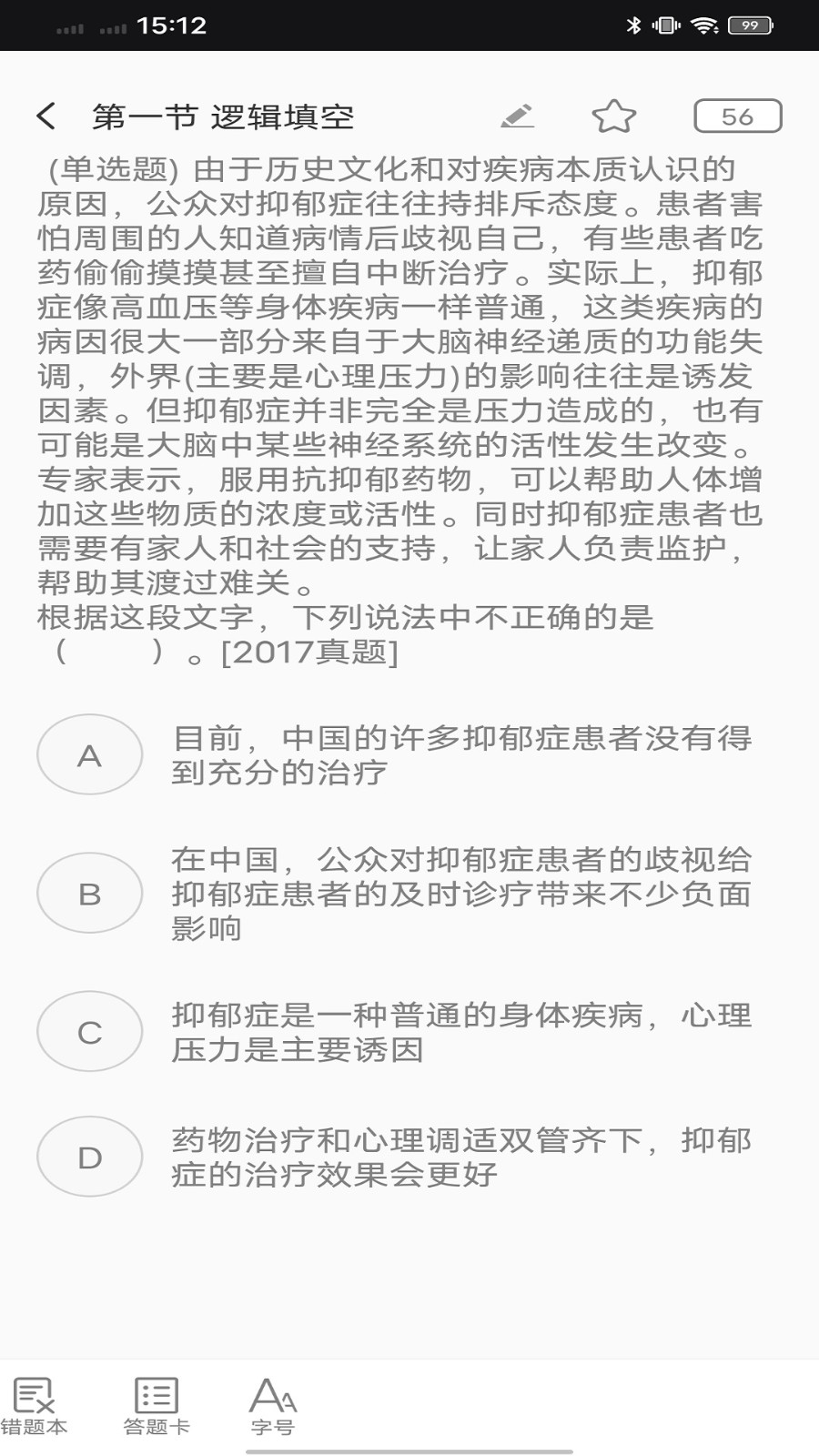 20240516AF358083703441ADADC72EAB596A428F