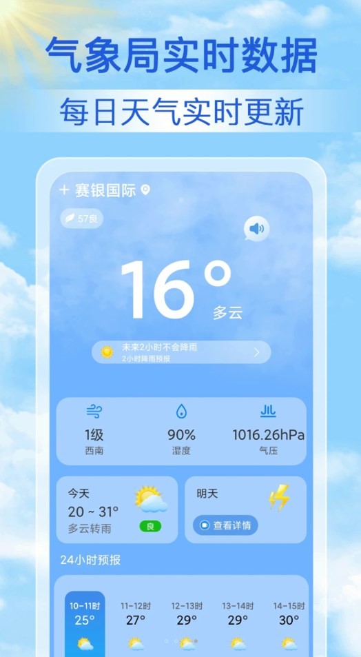 2024051697749B73206F46739A8A80EB52542C9A