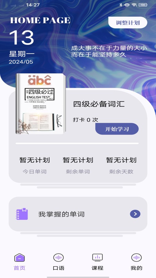 20240516C3FC8D59041846348ABA951E652508B4