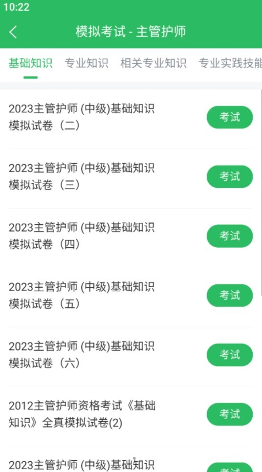 2024051777780693
